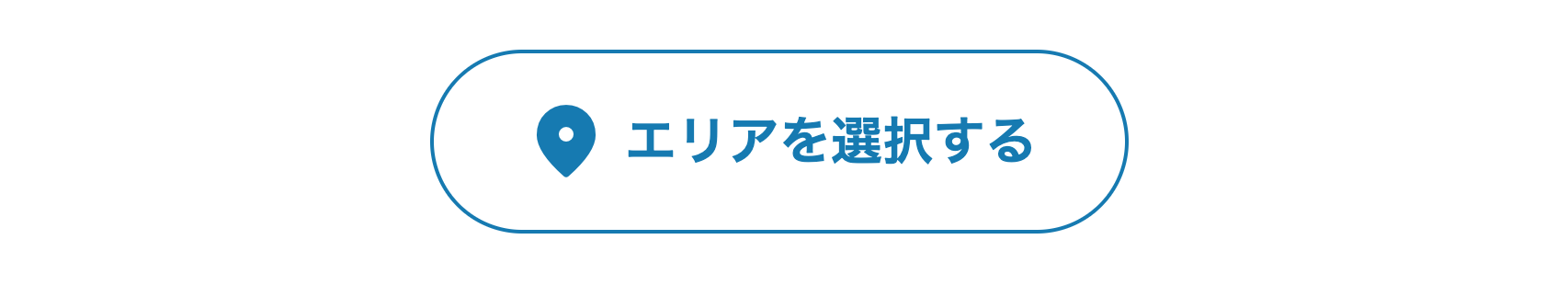 エリアを選択